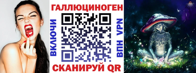 Галлюциногенные грибы MAGIC MUSHROOMS  мориарти как зайти  Тара 