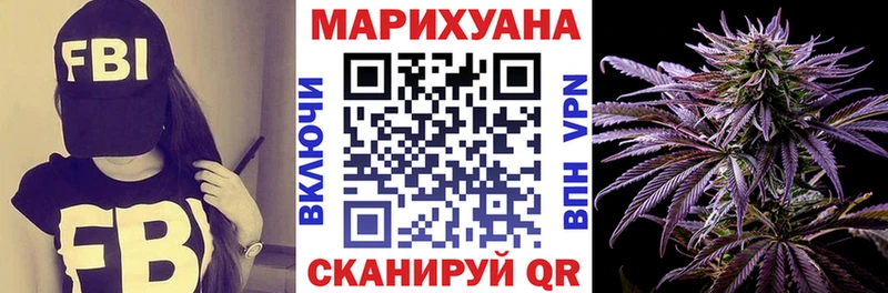 Шишки марихуана LSD WEED  Тара 