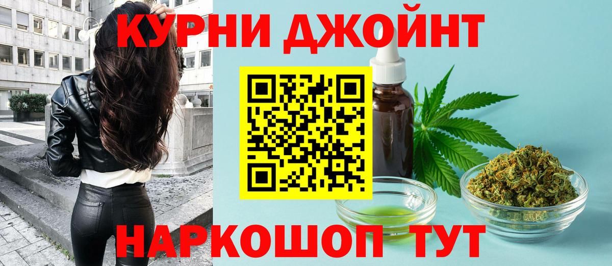 МАРИХУАНА тримм  МАРИХУАНА Ganja  Бошки Шишки Bruce Banner  Вход с VPN  Тара 